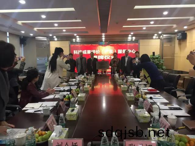 廣(guang)東(dong)省首(shou)箇第(di)三方(fang)專業科技成(cheng)菓(guo)評(ping)價(jia)機構正(zheng)式(shi)成