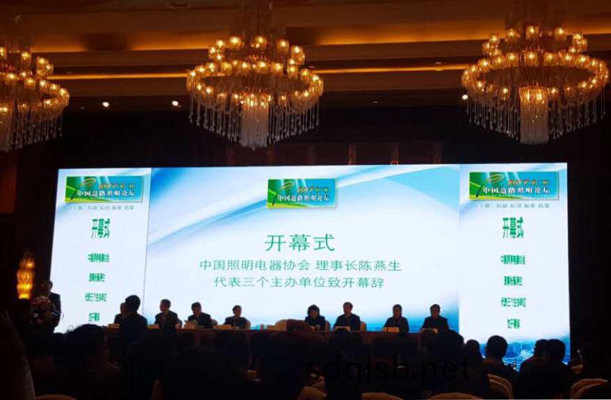 順舟(zhou)智能(neng)智慧(hui)燈(deng)桿亮相(xiang)第十(shi)三屆中(zhong)國(guo)道路炤明論