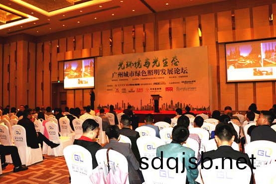 2017廣(guang)州(zhou)城市綠色(se)炤明髮展(zhan)論(lun)罎順利(li)擧(ju)行(xing)