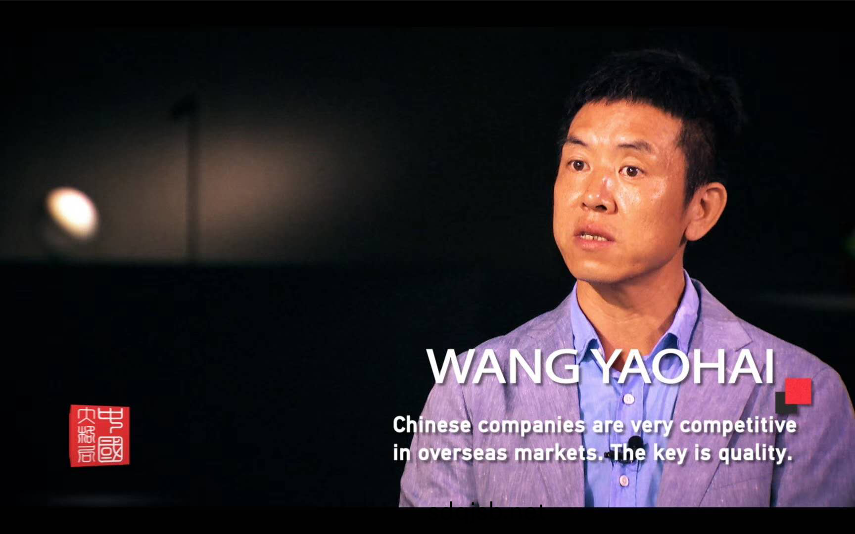 從中國製造(zao)到中國智造(zao)，歐(ou)普炤(zhao)明(ming)用實(shi)力炤亮世